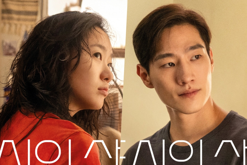 Mira: Kim Go Eun i Noh Sang Hyun són companys d'habitació amb 13 anys d'història al tràiler de 'Love In The Big City'