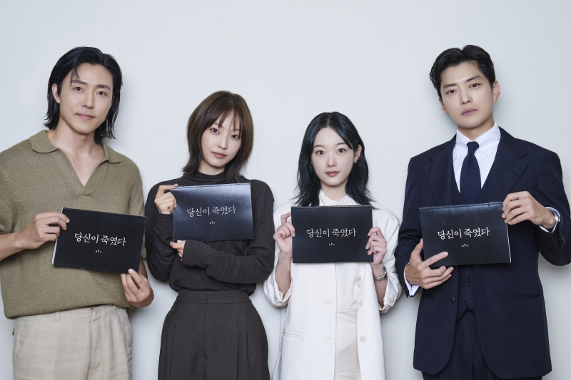 Jeon So Nee, Lee Yoo Mi, Jang Seung Jo и Lee Moo Saeng потвърдиха участието си в нова трилър драма