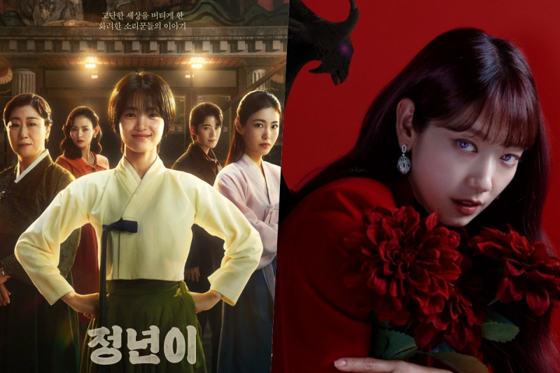 'Jeongnyeon : The Star Is Born' et Park Shin Hye en tête du classement des drames et des acteurs les plus intéressants