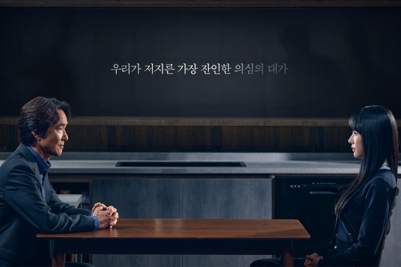 Han Suk Kyu dan Chae Won Bin Terlibat Kebuntuan Mencekam dalam Poster Drama Mendatang 'Doubt'.