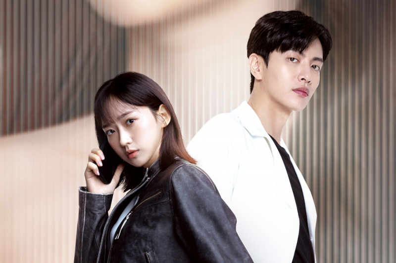 'Face Me' Ratings Hold Steady For 2nd Episode