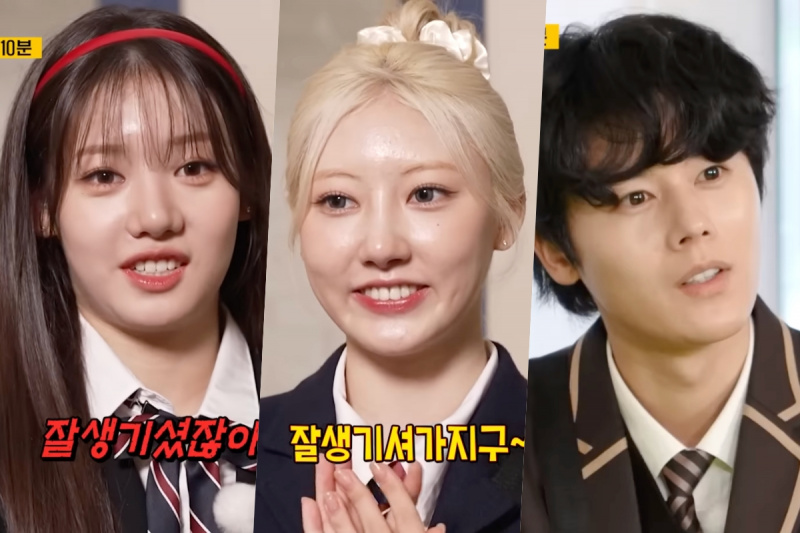 Se: BABYMONSTERs Rora og Rami roser Kim Dong Juns udseende i forhåndsvisningen af ​​'Running Man'