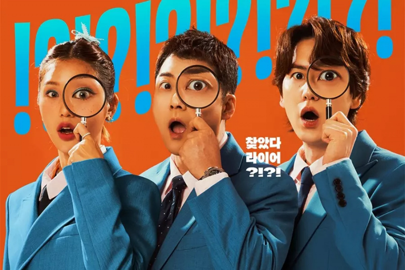 Oh My Girl's Mimi, Jun Hyun Moo og Super Junior's Kyuhyun forvandler sig til virkelighedsdetektiver i nyt varietetshow