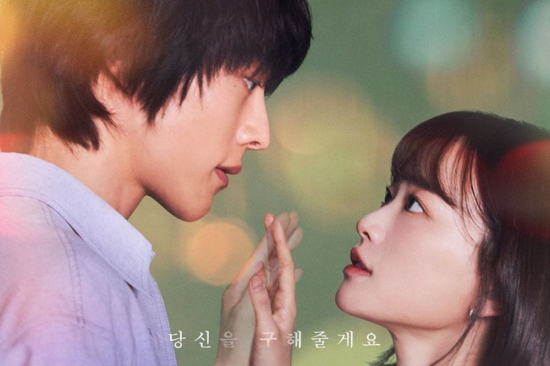 Jang Ki Yong i Chun Woo Hee žele spasiti jedno drugo u posteru 'Atipična obitelj'
