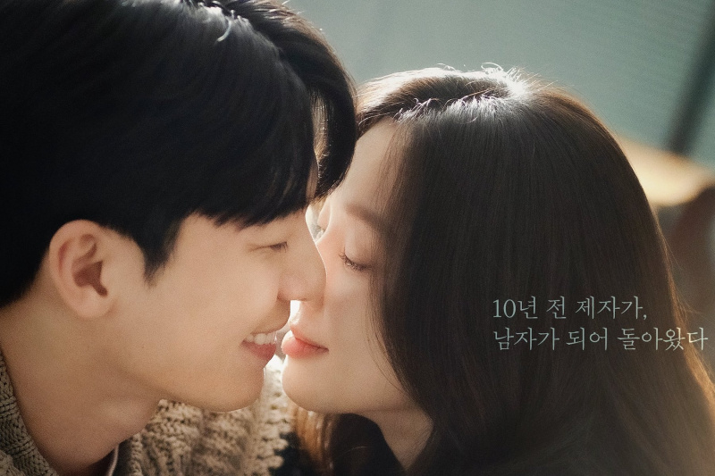 Wi Ha Joon en Jung Ryeo wonnen elkaar in de romantische poster voor 'Midnight Romance In Hagwon'