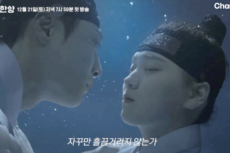 Assista: Bae In Hyuk se apaixona por Kim Ji Eun contra sua vontade no teaser do novo drama “Check-In Hanyang”