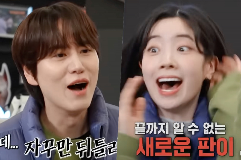 দেখুন: TWICE এর Dahyun এবং Super Junior-এর Kyuhyun মজার প্রিভিউতে 'রানিং ম্যান' কাস্টের সাথে মাইন্ড গেম খেলে