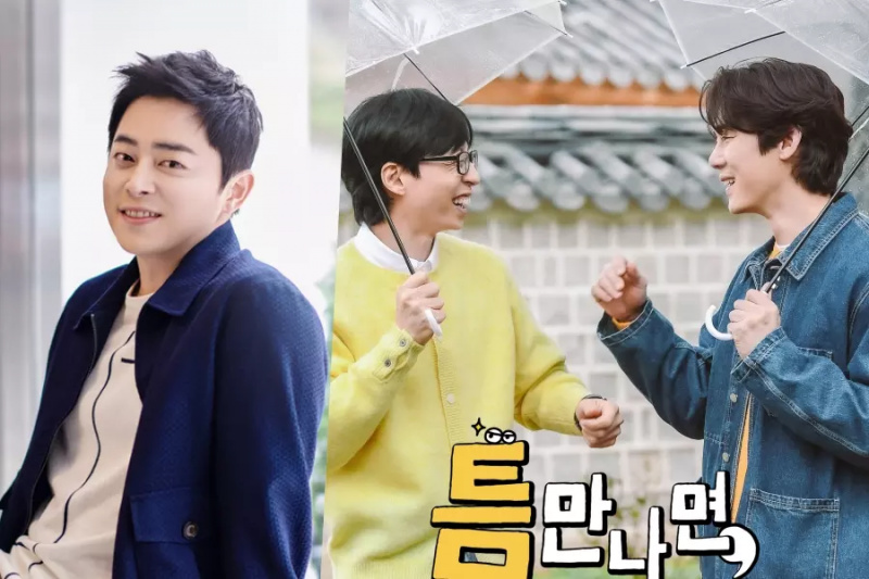 Jo Jung Suk maakt gastoptreden in de nieuwe variétéshow van Yoo Jae Suk en Yoo Yeon Seok