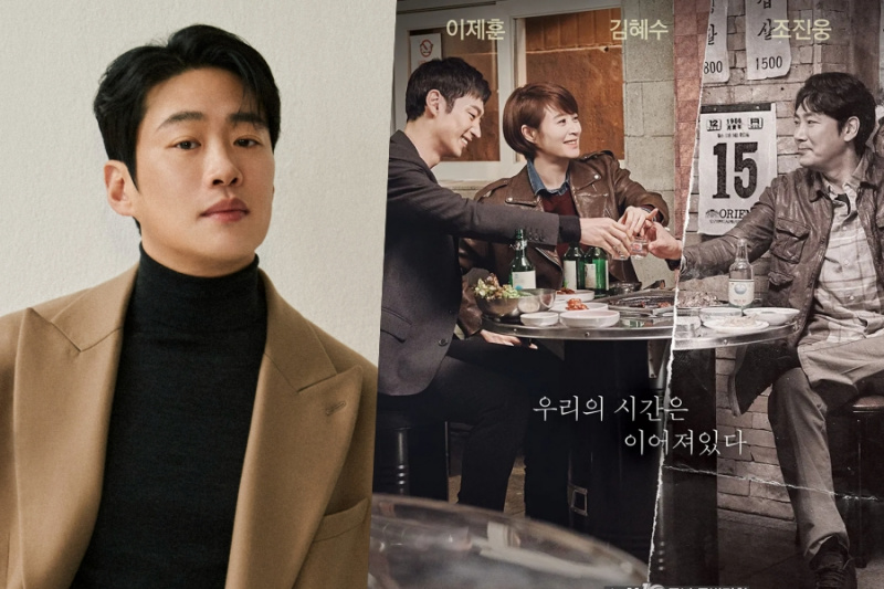 Ahn Jae Hong u pregovorima da se pridruži 'Signalu 2'