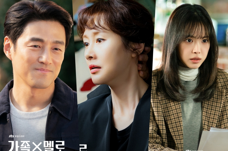 Ji Jin Hee, Kim Ji Soo en zoon Naeun hebben botsende meningen over mogelijke familiereünie in het komende drama 'Romance In The House'