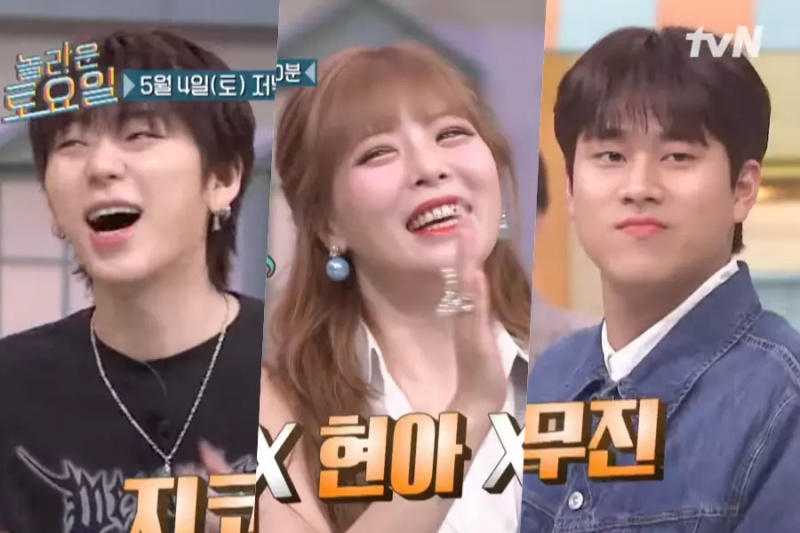 Žiūrėkite: Zico konkuruoja su P.O + HyunA ir Lee Mujin kova „Nuostabus šeštadienis“ peržiūroje