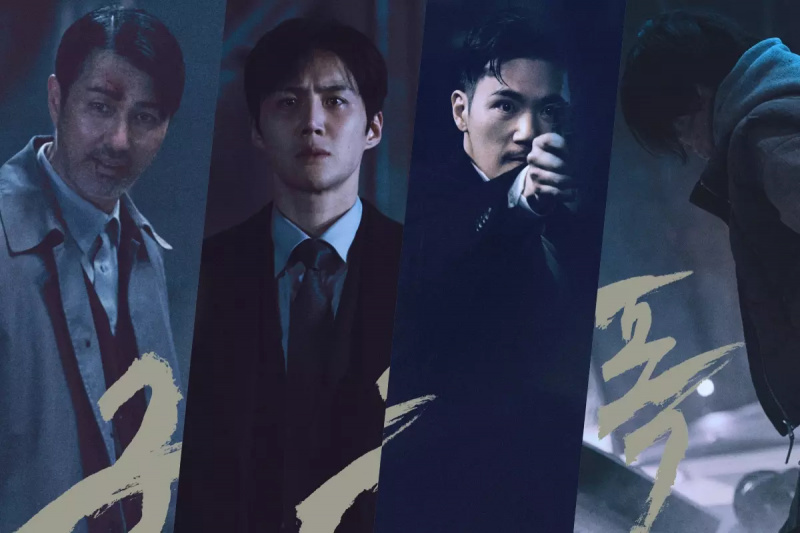 Cha Seung Won, Kim Seon Ho, Kim Kang Woo, dan Jo Yoon Soo Terlibat Satu Sama Lain