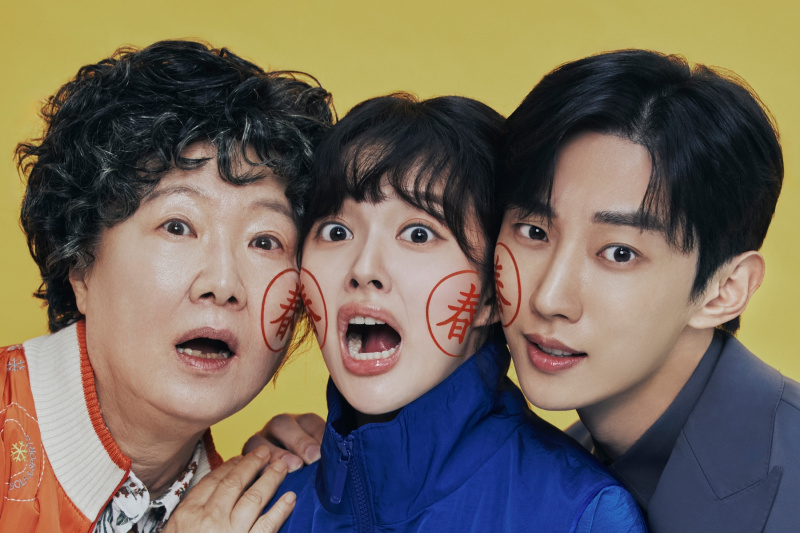 3 razones para ver “Who Is She!” de Kim Hae Sook, Jung Ji So y Jung Jinyoung.