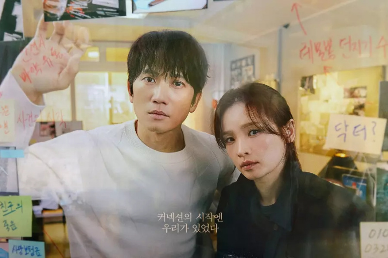 As classificações de “Connection” atingem um novo recorde histórico no 4º episódio