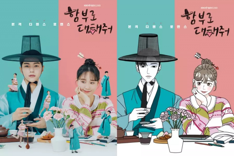 Sina Kim Myung Soo at Lee Yoo Young ay In Perfect Sync Sa Mga Original Webtoon Characters sa “Dare To Love Me”