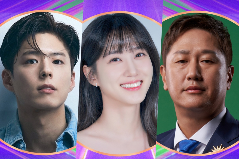 Park Bo Gum, Park Eun Bin i Lee Dae Ho presentaran a la 39a edició dels premis Golden Disc