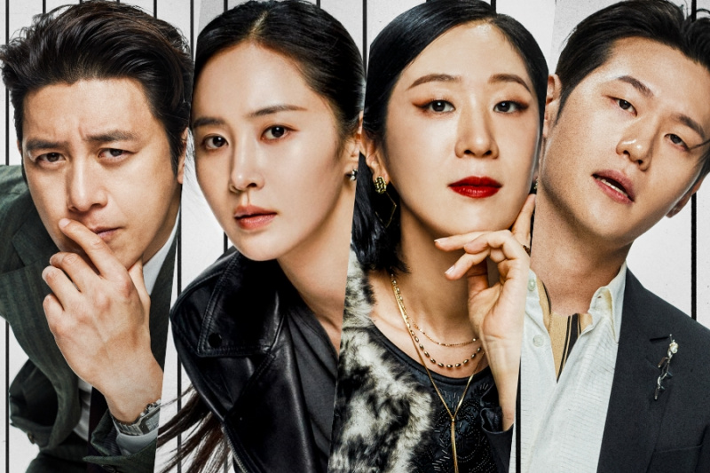 Go Soo, Yuri, Baek Ji Won i Lee Hak Joo persegueixen objectius distintius en el proper drama 'Parole Examiner Lee'