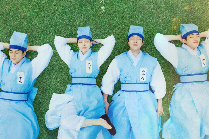 Bae In Hyuk, Kim Ji Eun, Jung Gun Joo et Jaechan mènent leur vie en tant que stagiaires dans une auberge dans le nouveau drame 'Check In Hanyang'