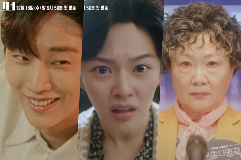 Guarda: Il remake di 'Miss Granny' 'Who Is She' pubblica il primo teaser