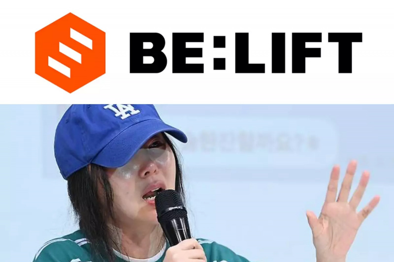 BELIFT LAB、ADOR CEO ミン・ヒジン氏を刑事告訴