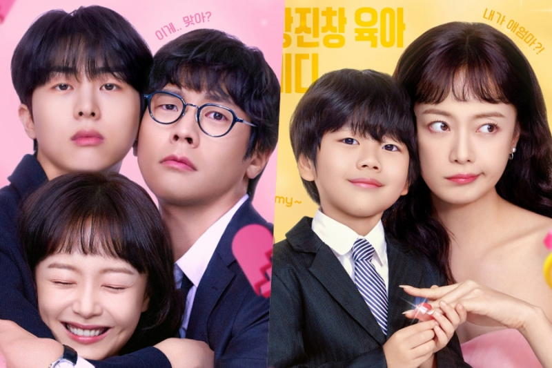 Jun So Min se zaplete s Choi Daniel, Kim Moo Joon in Yoon Ha Binom v novi drami 'Sorry Again'