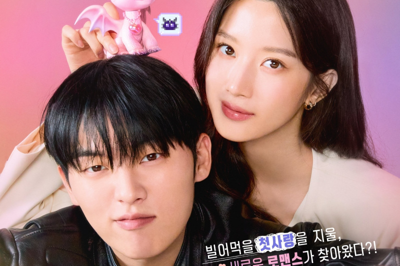 Mun Ka Young sitter fast och jobbar för sin första kärlek Choi Hyun Wook i nytt drama 'My Dearest Nemesis'
