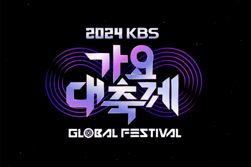 KBS Song Festival 2024. bit će emitiran 10 minuta ranije večeras