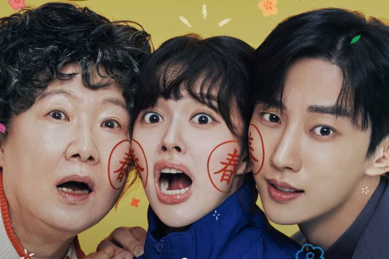'Who Is She!' Earns Its Highest Thursday Ratings Yet
