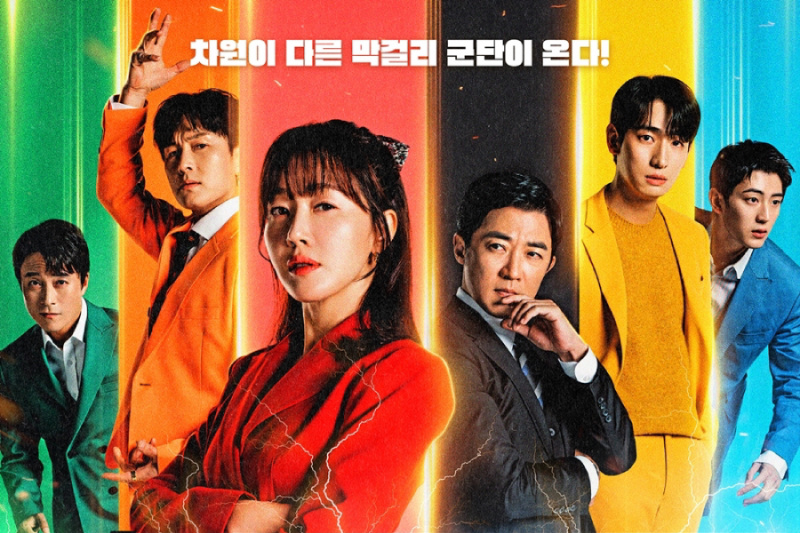 Uhm Ji Won, Ahn Jae Wook, Yoon Bak, y más exudan carisma y una unidad inesperada en el póster de 'For Eagle Brothers'