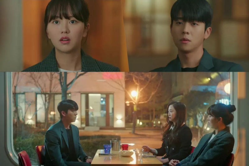 '세렌디피티의 포옹' 채종협, 김소현·다솜과 함께 불편한 식사 경험