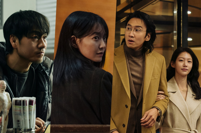 Park Hae Soo, Shin Min AH, Lee Kwang Soo, Gong Seung Yeon ve daha fazlası 'Karma' daki kaderle iç içe geçmiş