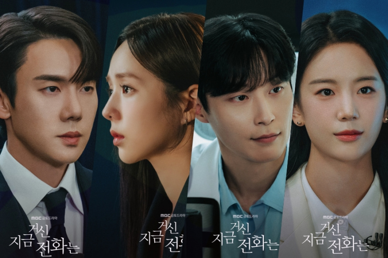 유연석, 채수빈, 허남준, 장규리가 드라마 '전화가 울리면'에서 색다른 감정선을 선보인다.