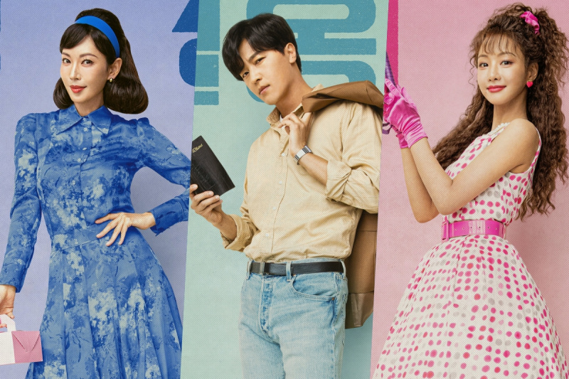 Kim So Yeon, Yeon Woo Jin, Lee Se Hee og flere afslører deres hemmelige våben i 'A Virtuous Business' plakater