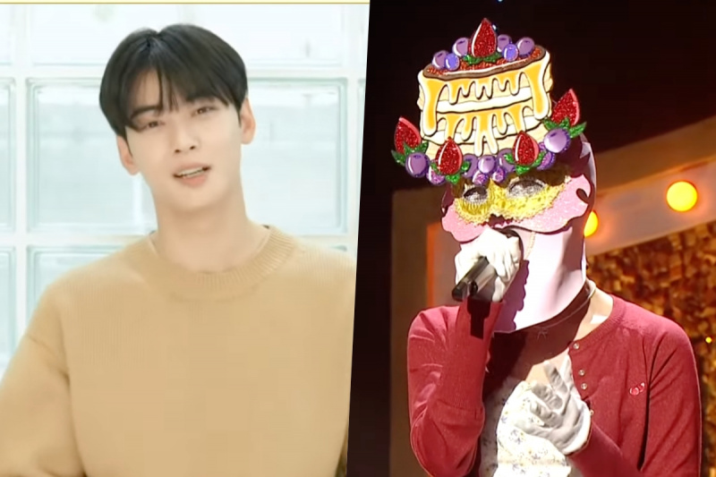 ชม: สมาชิกเกิร์ลกรุ๊ปได้รับข้อความสนับสนุนจากชาอึนอูในรายการ 'The King Of Mask Singer'
