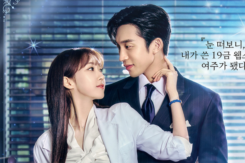 イ・サンイ＆ハン・ジヒョン主演「No Gain No Love」スピンオフドラマ「Spice Up Our Love」初放送日確定