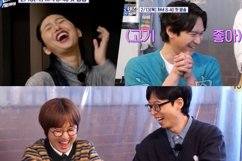 WATCH: Mimi and Go Kyung Pyo ที่ไม่อาจคาดเดาได้ของ Yoo Jae Suk และเพลงอึนยี่ในการเย็บแผลในทีเซอร์ Sense Sense: City Tour”