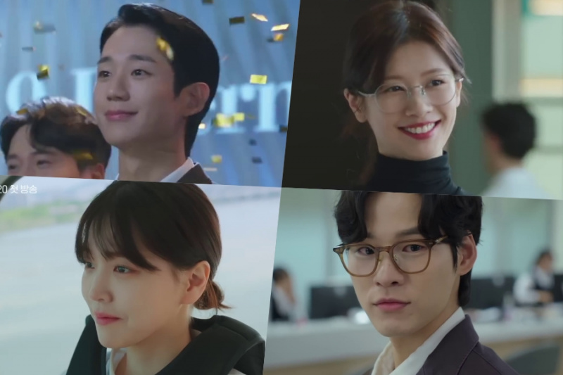  Regarder : Jung Hae In, Jung So Min, Kim Ji Eun et Yun Ji présentent leurs charmes uniques dans