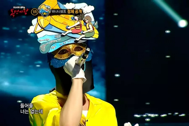 Oglejte si: Glavni vokalist priljubljene fantovske skupine si je prislužil visoke pohvale za svoje petje na pesmi 'The King Of Mask Singer'