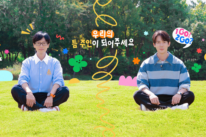 Yoo Jae Suk மற்றும் Yoo Yeon Seok புதிய சுவரொட்டியில் 'எப்போது வேண்டுமானாலும்' தங்களுடன் சேர பார்வையாளர்களை அழைக்கின்றனர்