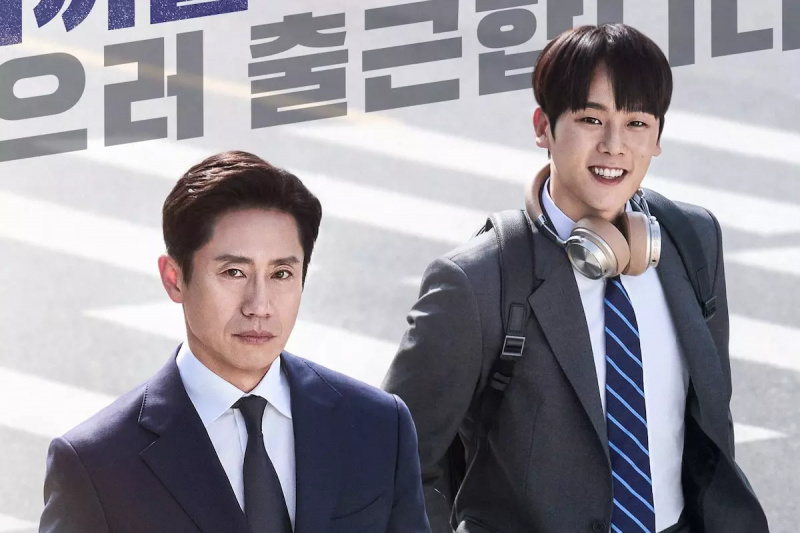 Shin Ha Kyun i Lee Jung Ha udružuju se u borbi protiv korupcije na posteru 'Revizori'