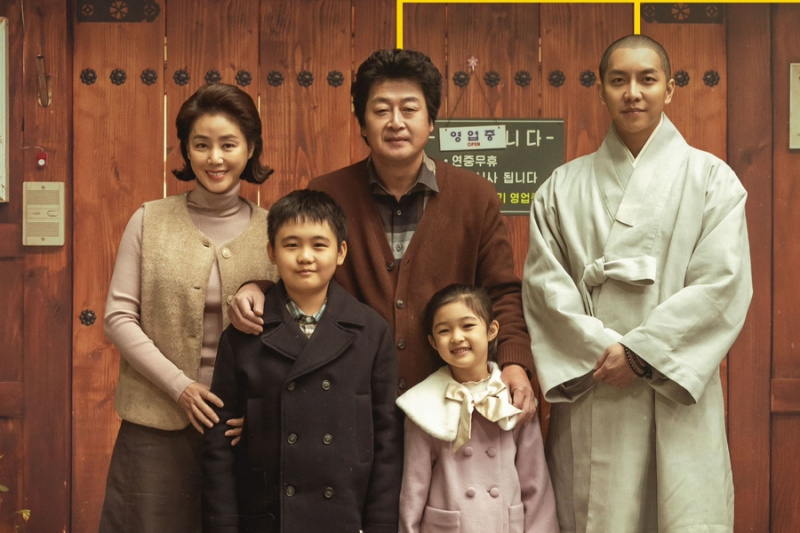 Guarda: il prossimo film di Lee Seung Gi, Kim Yun Seok e Kim Sung Ryung svela un nuovo trailer e un poster