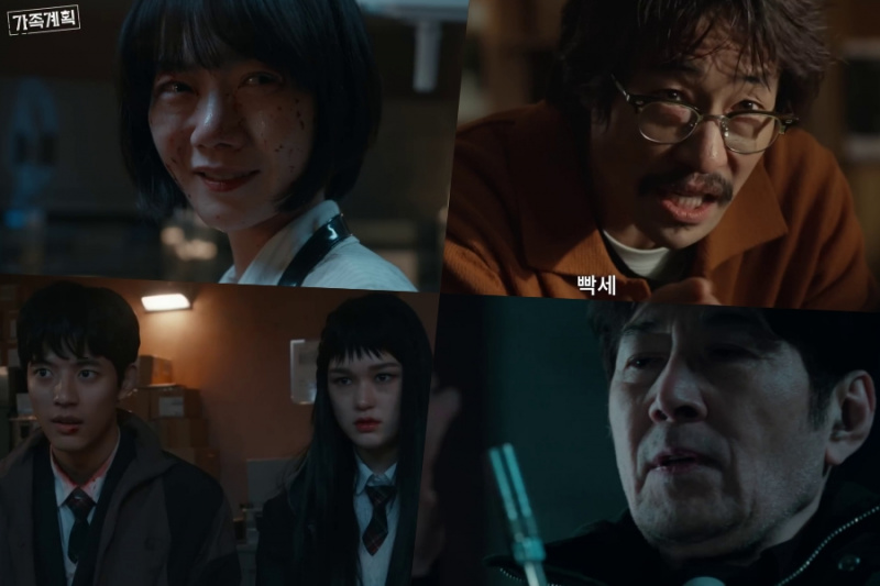 Obejrzyj: Bae Doona łączy Ryoo Seung Buma, Lomona i nie tylko, aby pokonać złoczyńców w nowym dramacie „Family Matters”