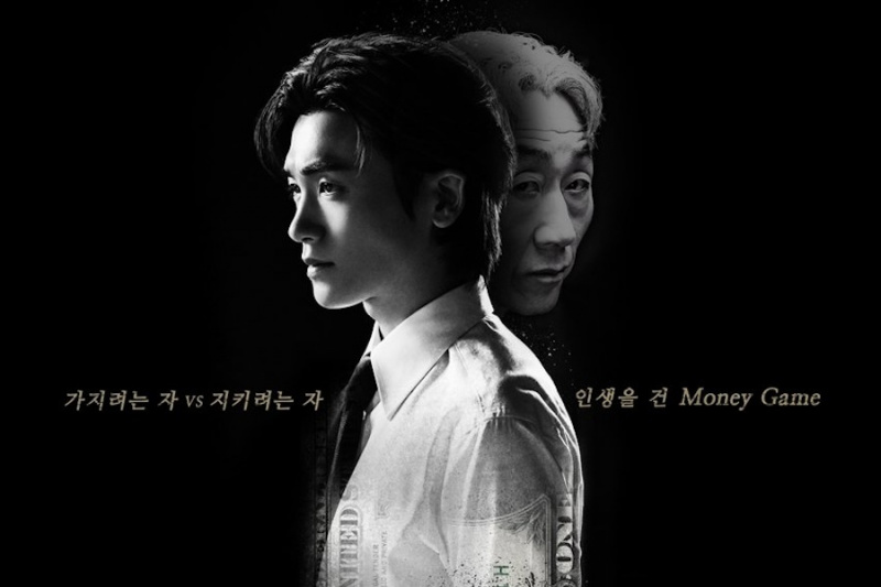 Sina Park Hyung Sik at Heo Joon Ho ay Nakatakdang Magsimula ng Isang Matinding Money Game Sa Bagong Drama na 'Buried Hearts' Poster
