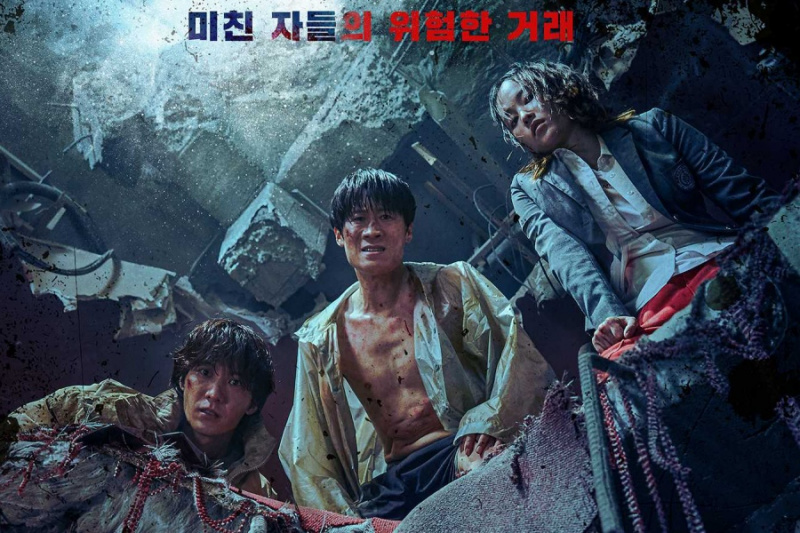 “Bargain” yang Dibintangi Jin Sun Kyu dan Jeon Jong Seo Memenangkan Skenario Terbaik di Cannes International Series Festival