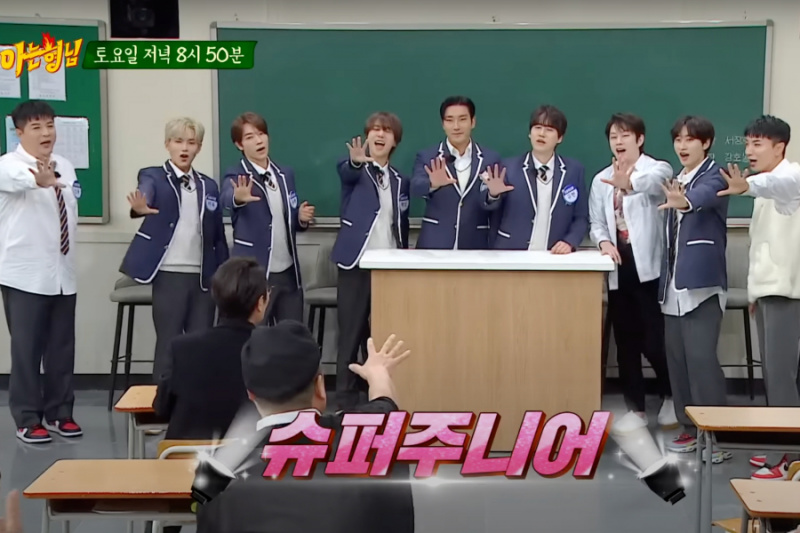 观看：Super Junior 在“认识的兄弟”预览中争夺位置时变得野蛮