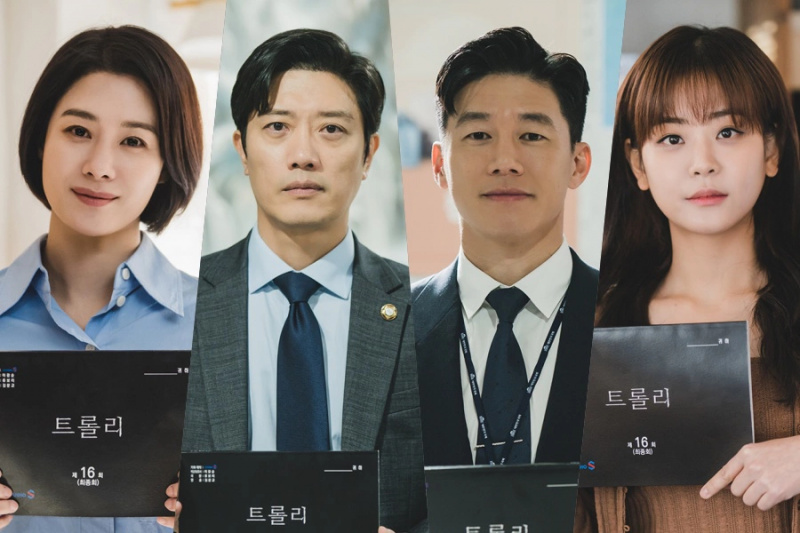 Kim Hyun Joo, Park Hee Soon, Kim Moo Yeol và Jung Soo Bin Chia sẻ nhận xét về “Trolley”