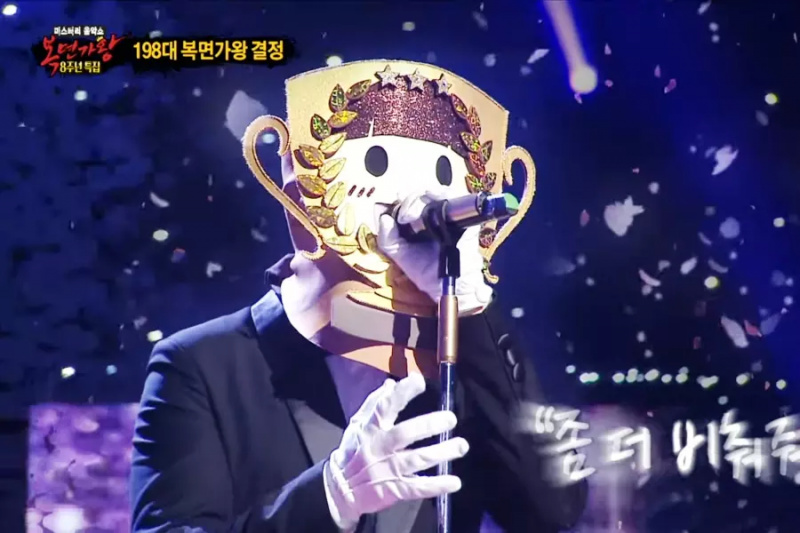 Juara “The King Of Mask Singer” 4 Kali Mendedahkan Identiti + Matlamat Kumpulannya Untuk Masa Depan