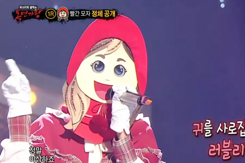 Pogledajte: Glumica koja je postala idol, predstavlja svoj prekrasan vokalni ton u pjesmi 'The King Of Mask Singer'