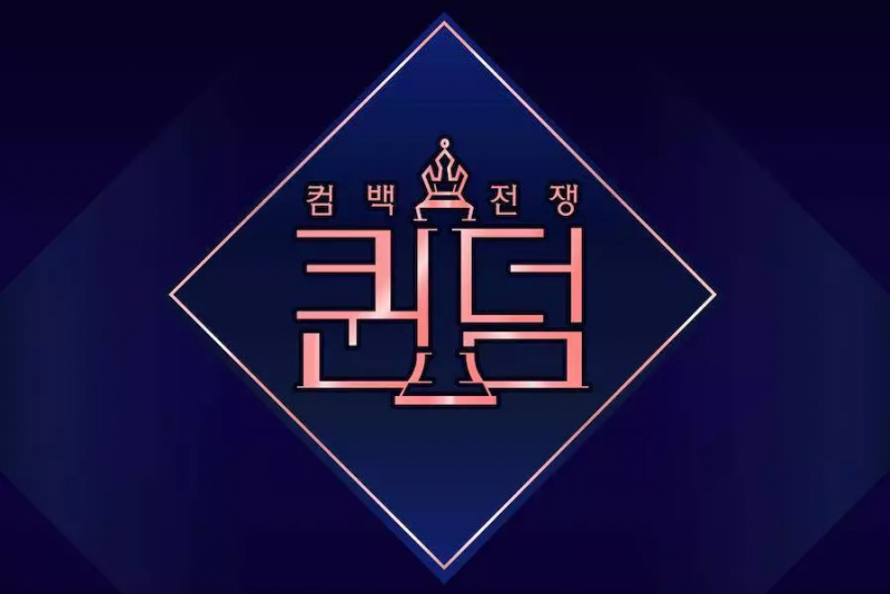 Mnet conferma i piani per la serie spin-off 'Queendom' 'Queendom Puzzle'