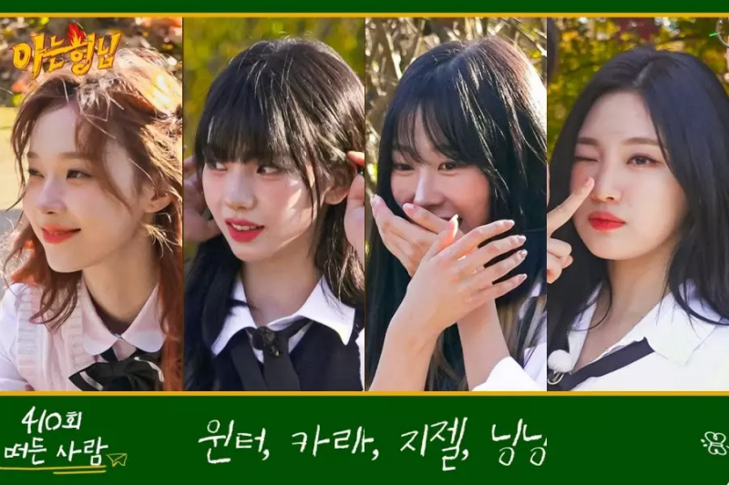 Assista: aespa se enfrenta em todos os tipos de jogos ao ar livre na prévia de “Knowing Bros”